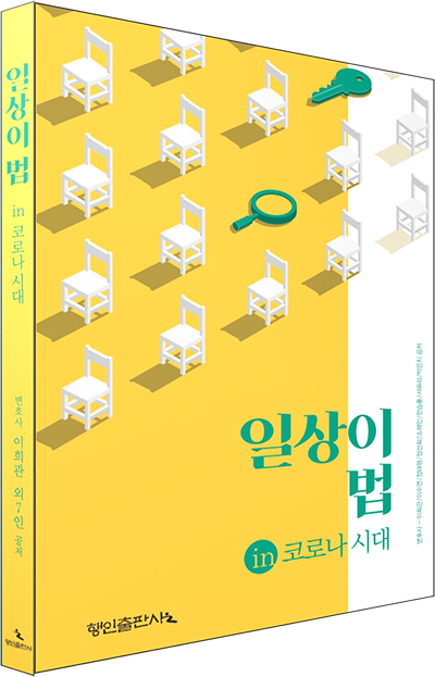 법무법인한샘 이미지