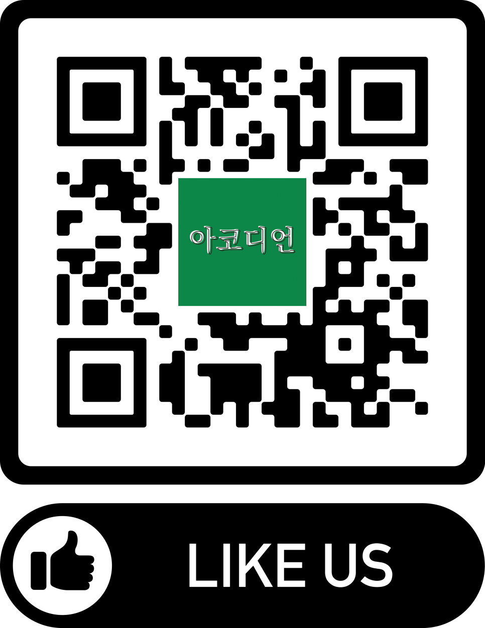 동일기획 이미지