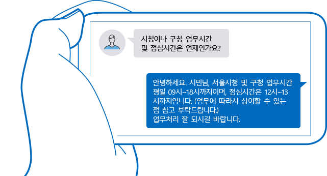 다산콜버스 이미지