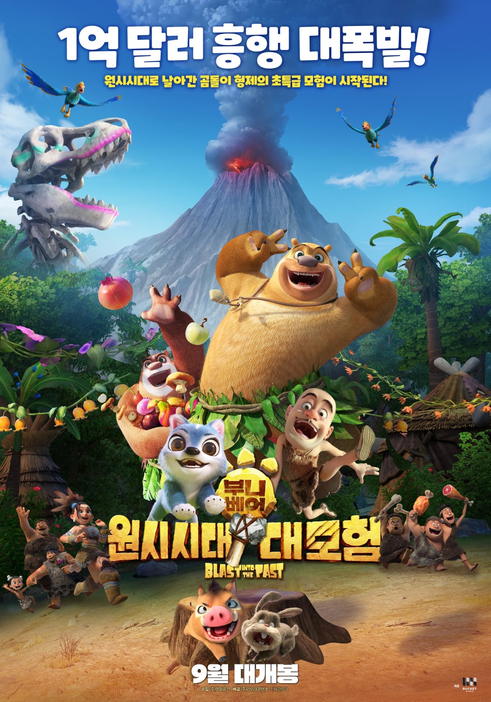 페페상사 이미지