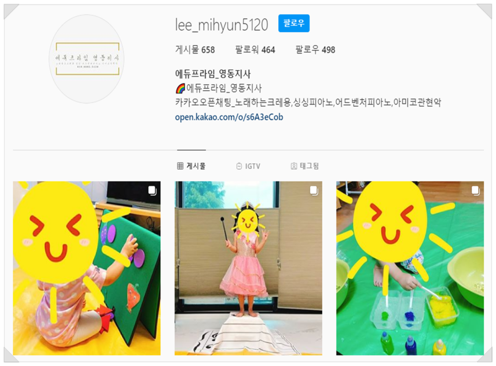 에듀프라임강릉지사 이미지