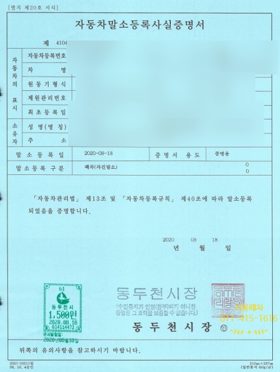 붕붕상사 이미지