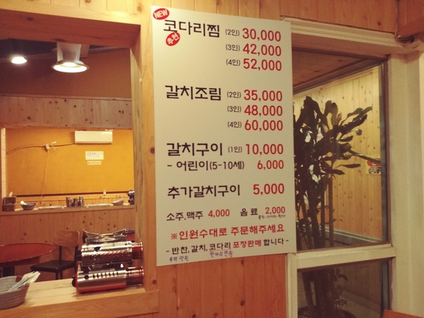 둥근상시골집 이미지