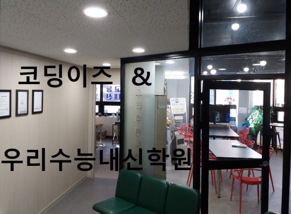 이즈피아노학원 이미지