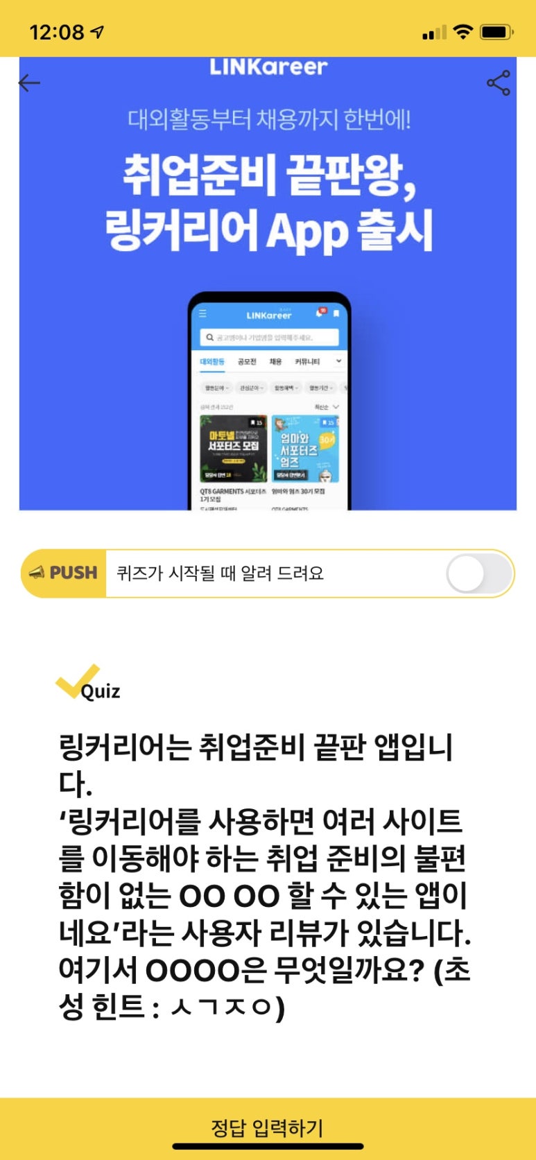 캐시리어 이미지