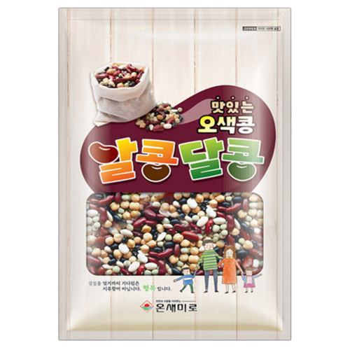 온새미로&푸드 이미지