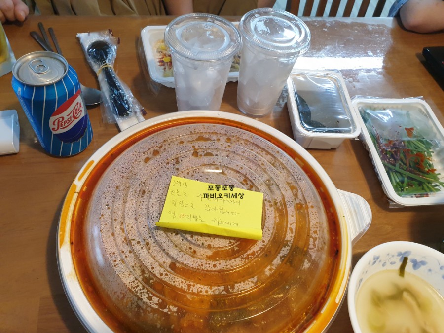 곱도리탕부평점 이미지