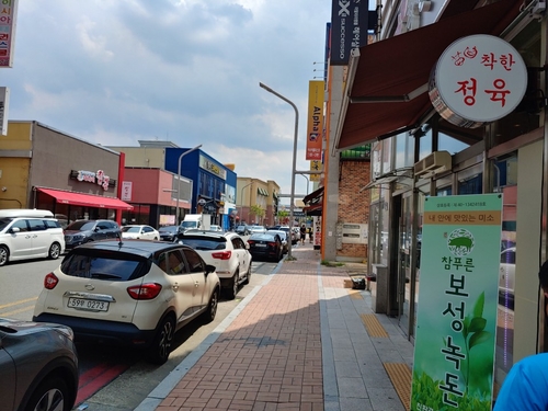 착한정육점 이미지