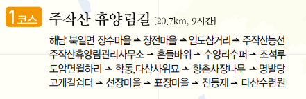 금당백련 이미지