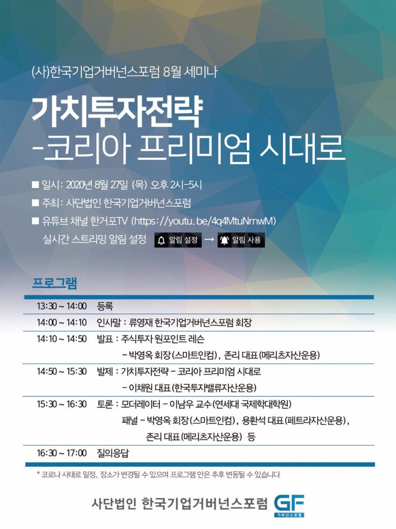 인컴존 이미지