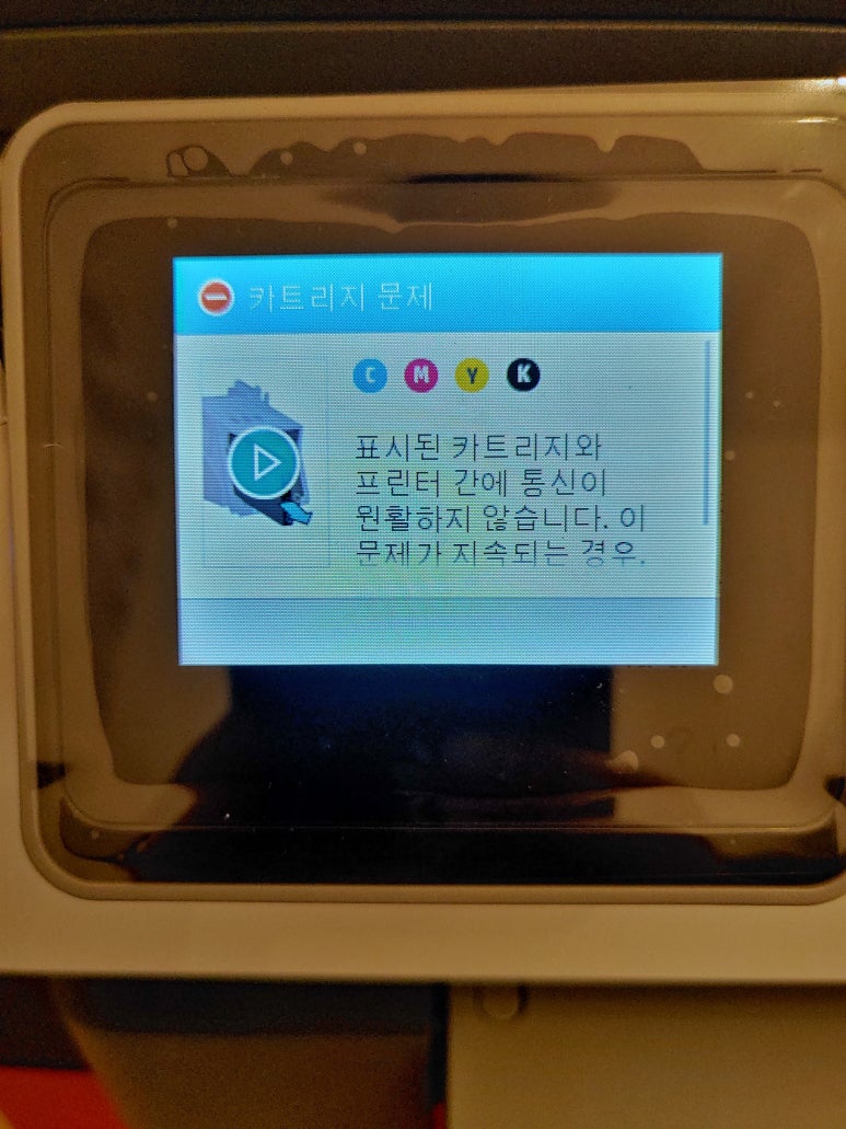 Hp officejet pro 9010 