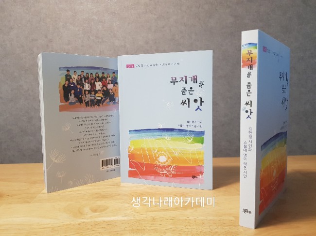 무지개사진관 이미지