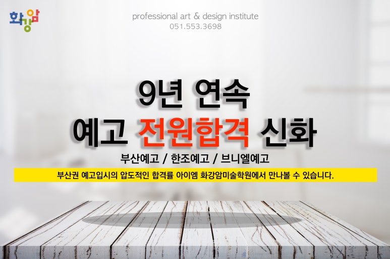 브니엘전기 이미지