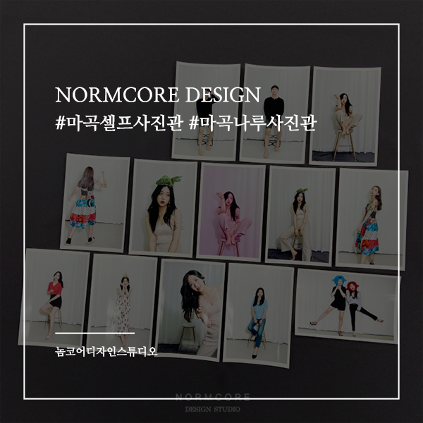 서울칼라１사진관 이미지
