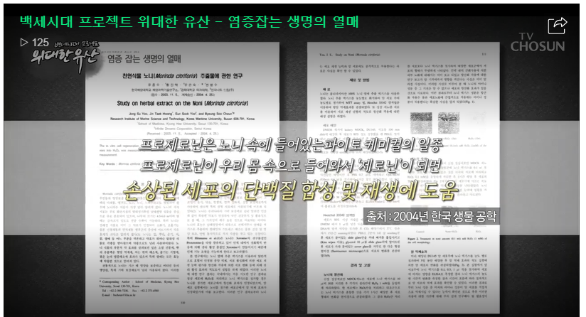 영학식품 이미지