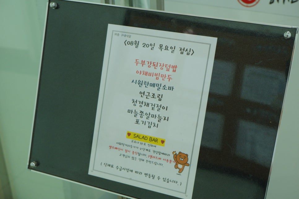 해마루푸드 이미지