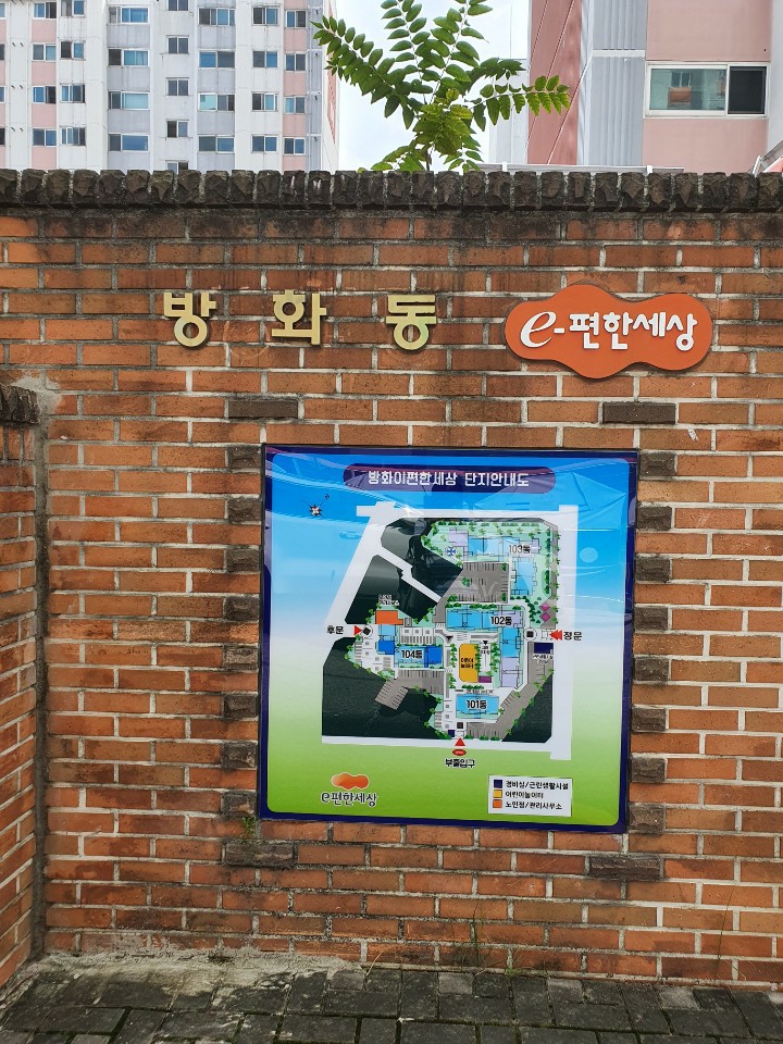 마곡할인마트 이미지
