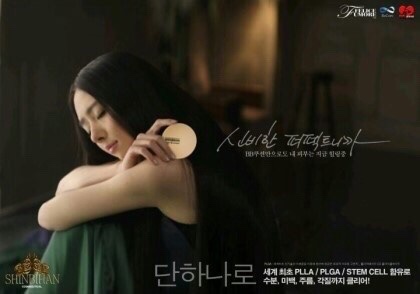 내추럴싸이언스 이미지