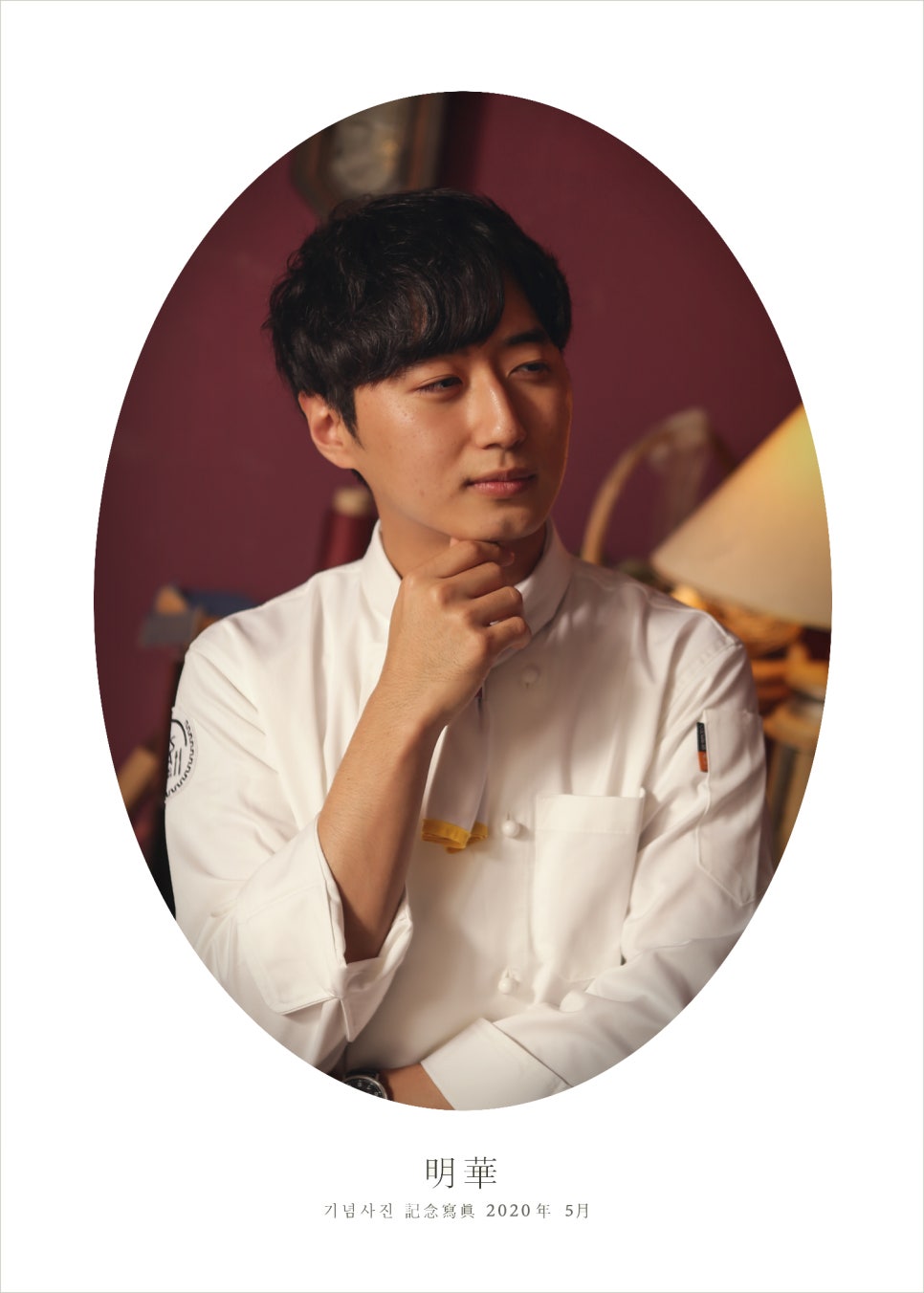 명화사진관 이미지