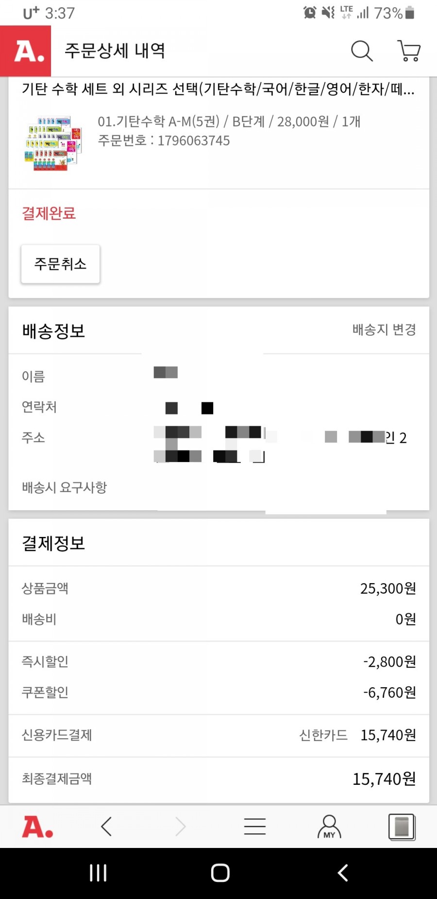 고고옥션 이미지