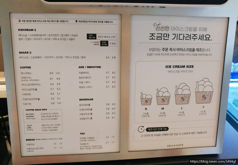 브알라 대학로점 이미지