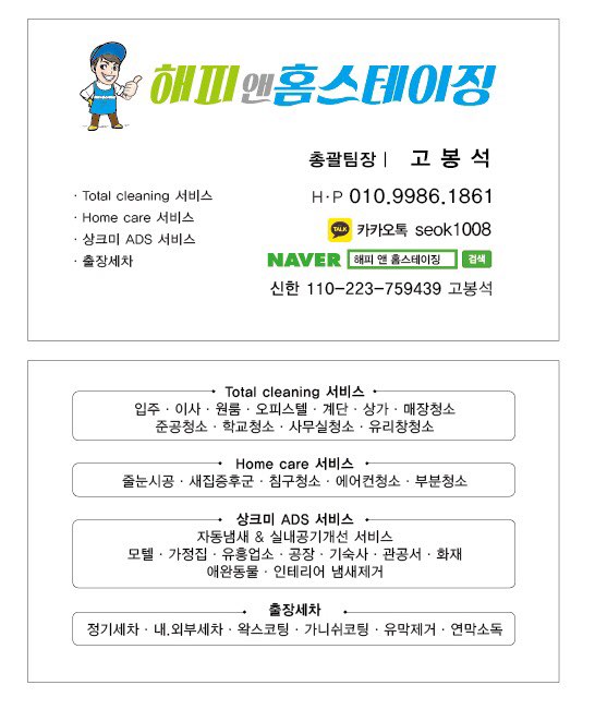 울산축산농협한우프라자 이미지