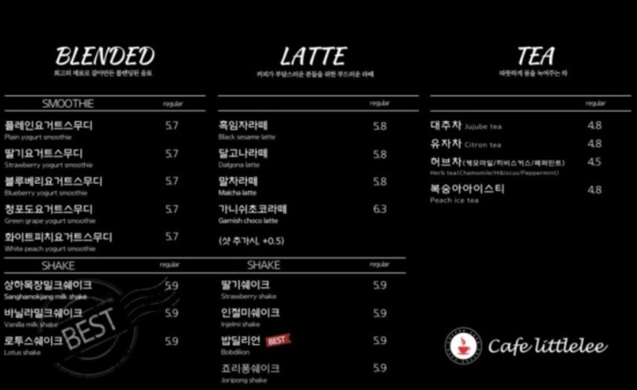 리틀리커피 이미지