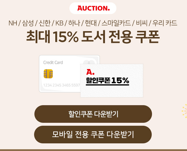 고고옥션 이미지