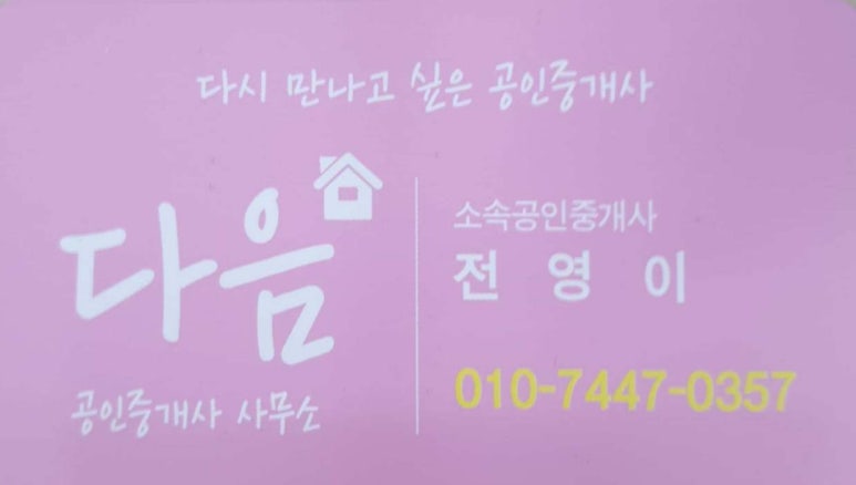 한국관단란주점 이미지