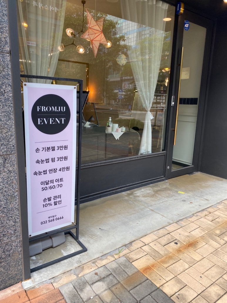 쥬네일# 이미지