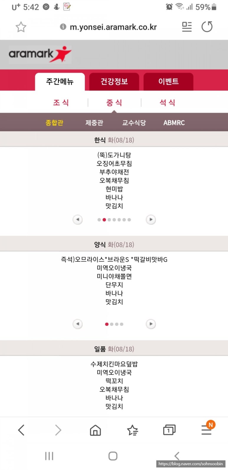 연세의료원 제중관 이미지