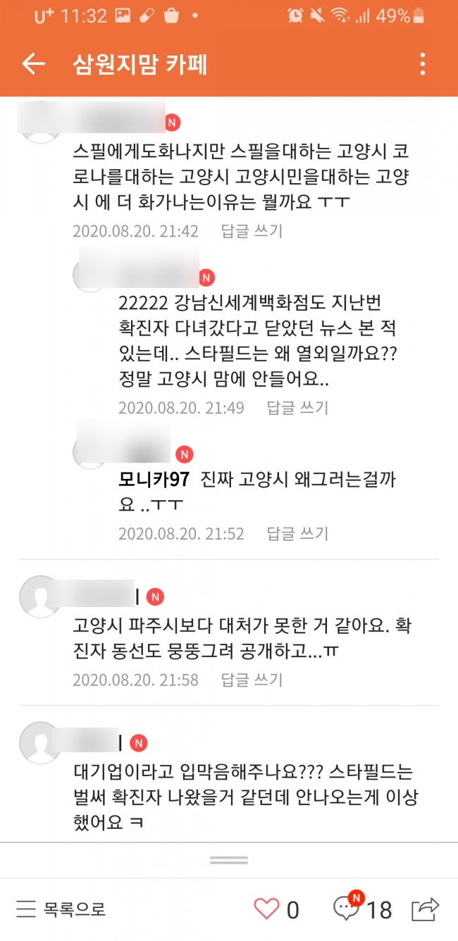 스타게임장 이미지