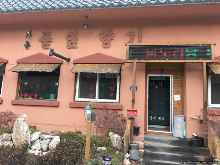 풀잎식당 이미지