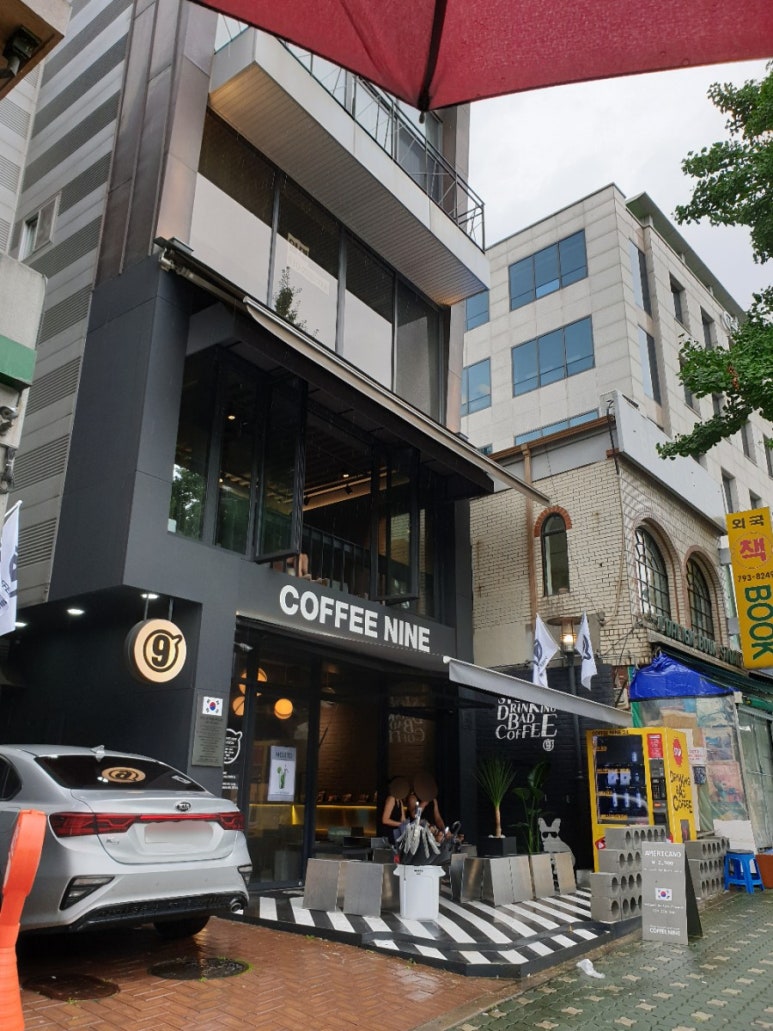 커피나인이태원 이미지