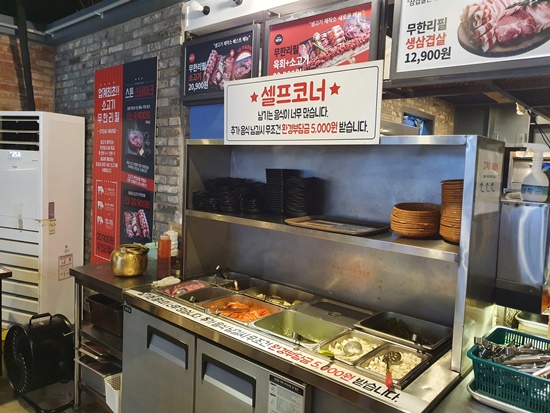 생고기제작소 이미지