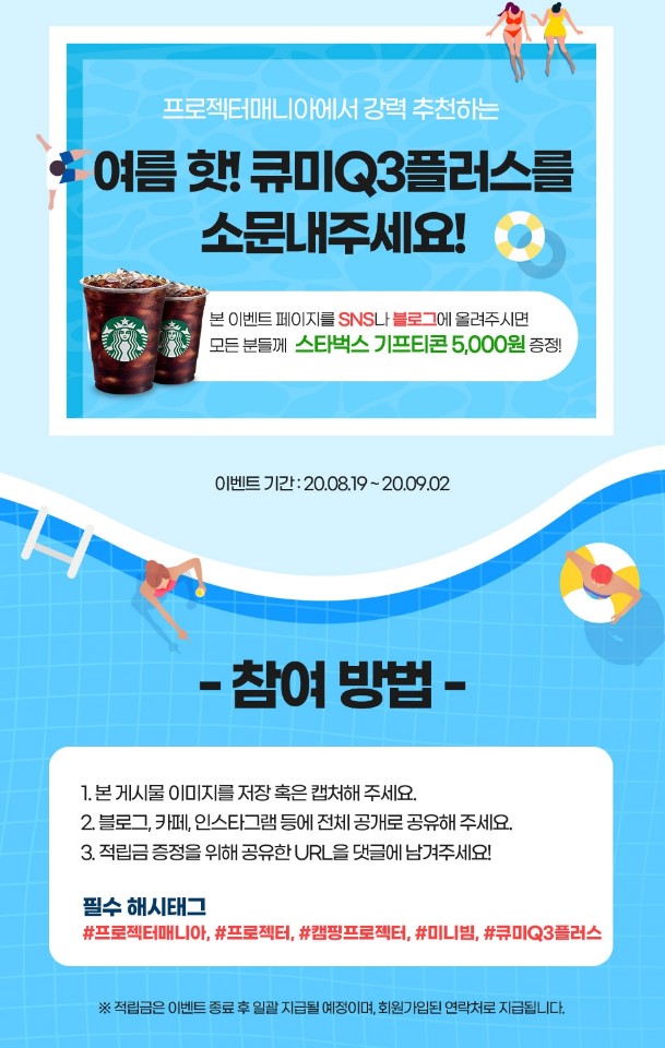 큐미 이미지