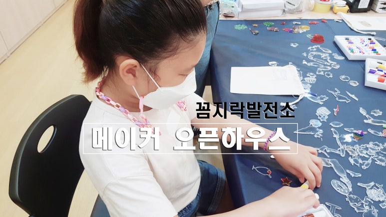 꼼지락꼼지 이미지