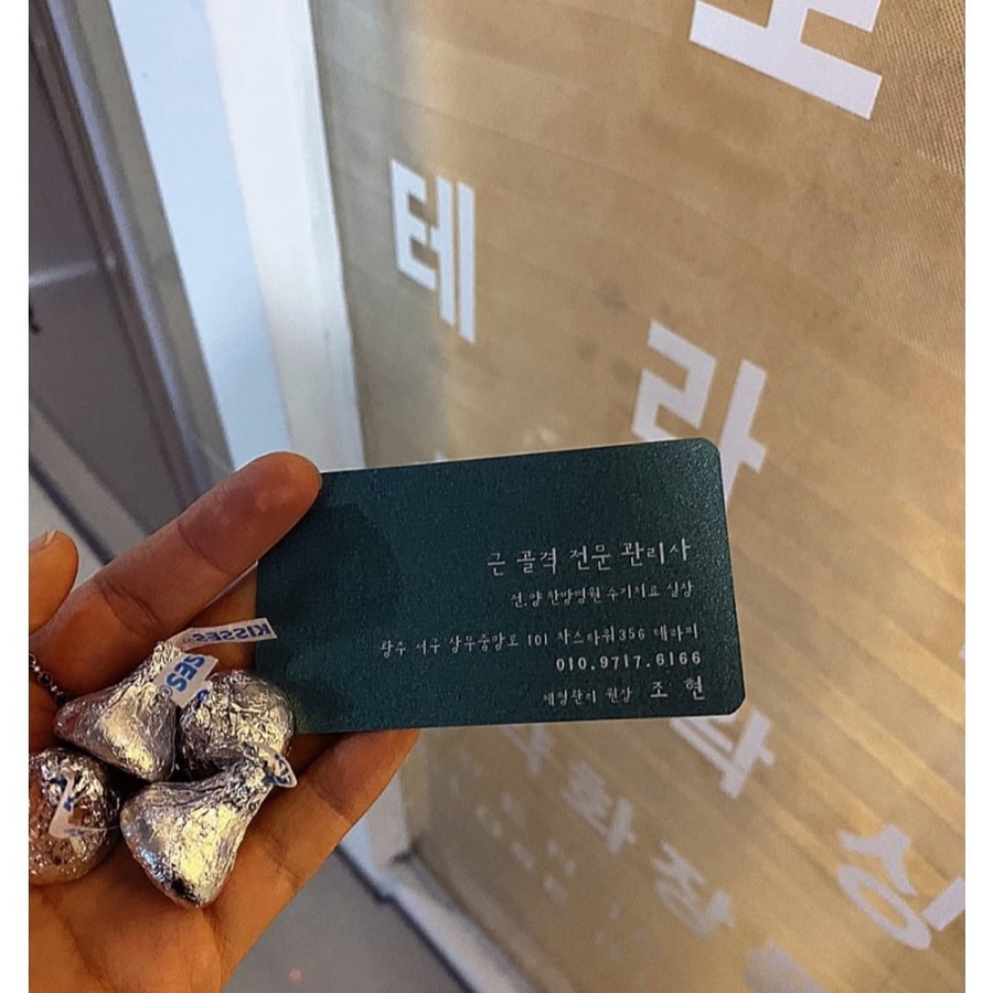 365테라피 이미지