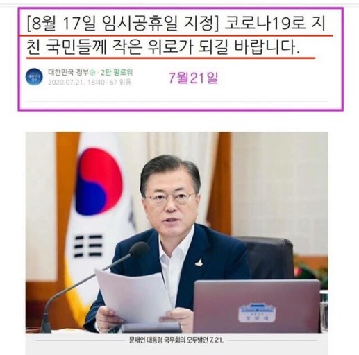 광화문 사람들 이미지