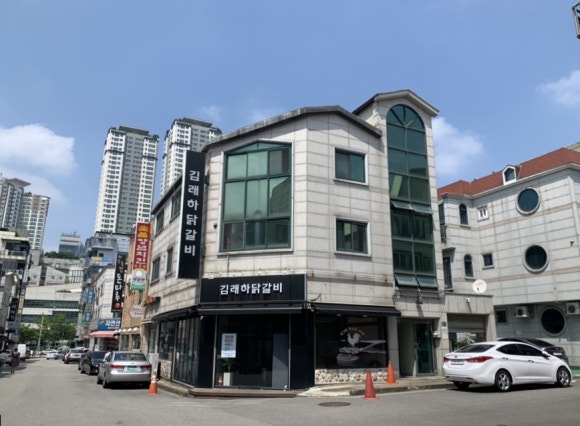 김래하닭갈비 이미지
