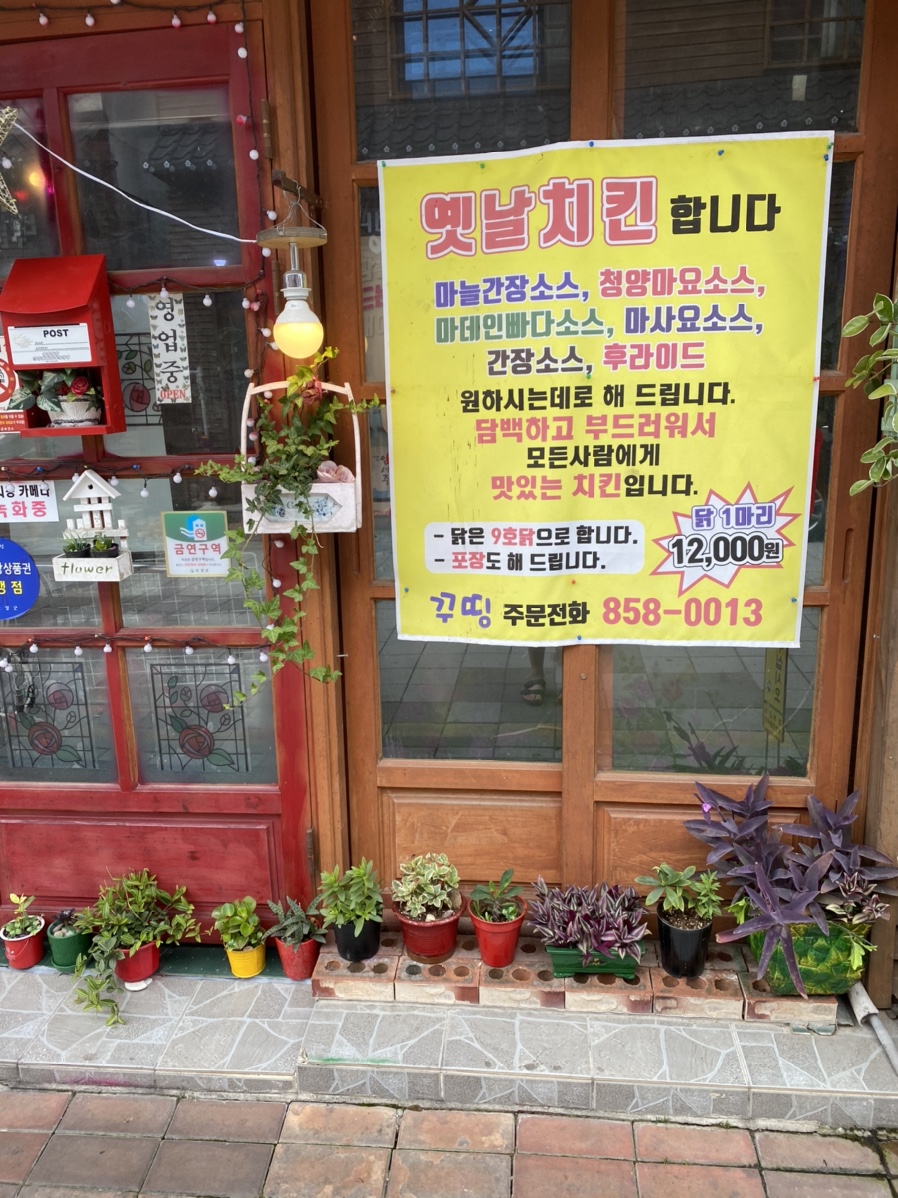 꾸띵피자 이미지