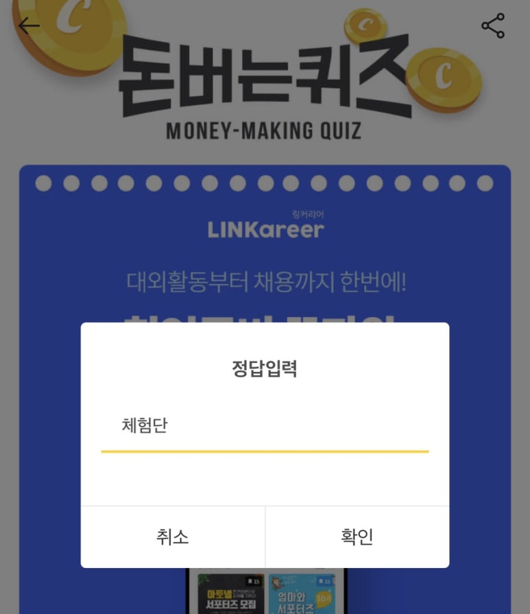 캐시리어 이미지