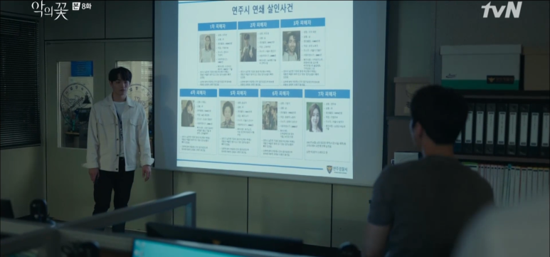 진 직업소개소 이미지