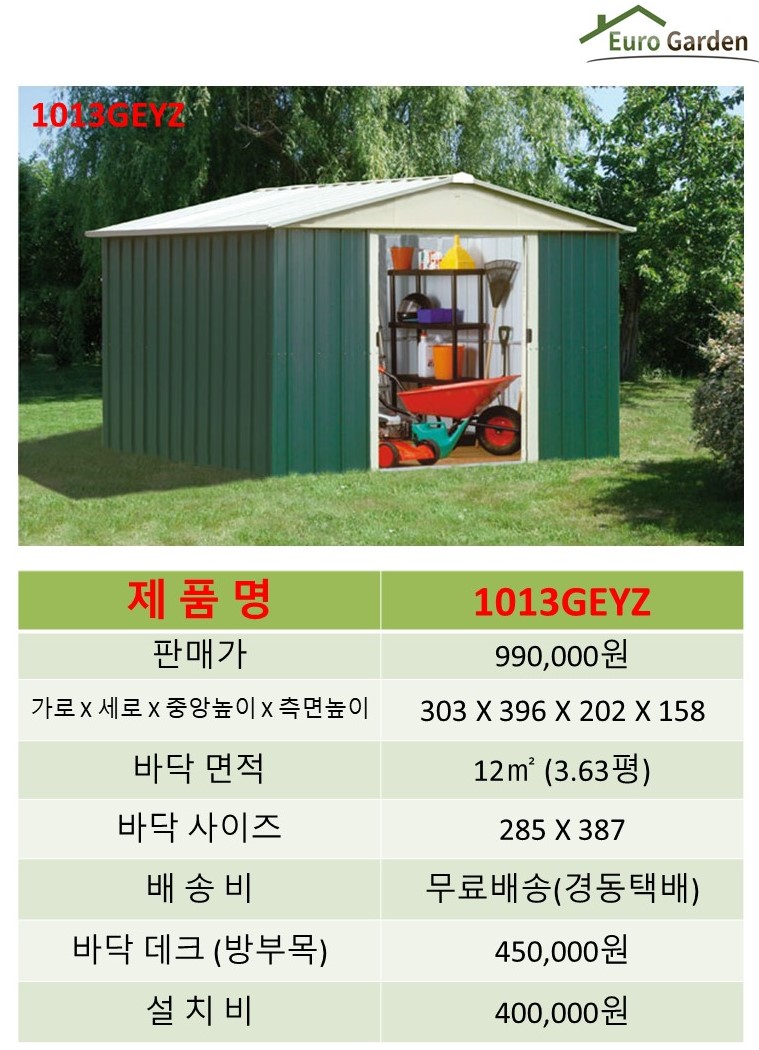 명륜진사갈비용인 이미지