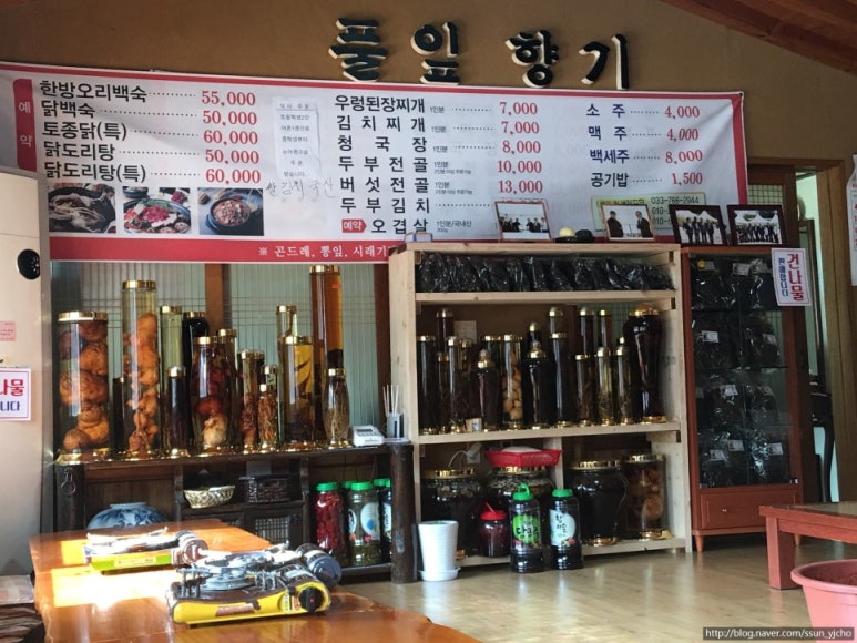 풀잎식당 이미지