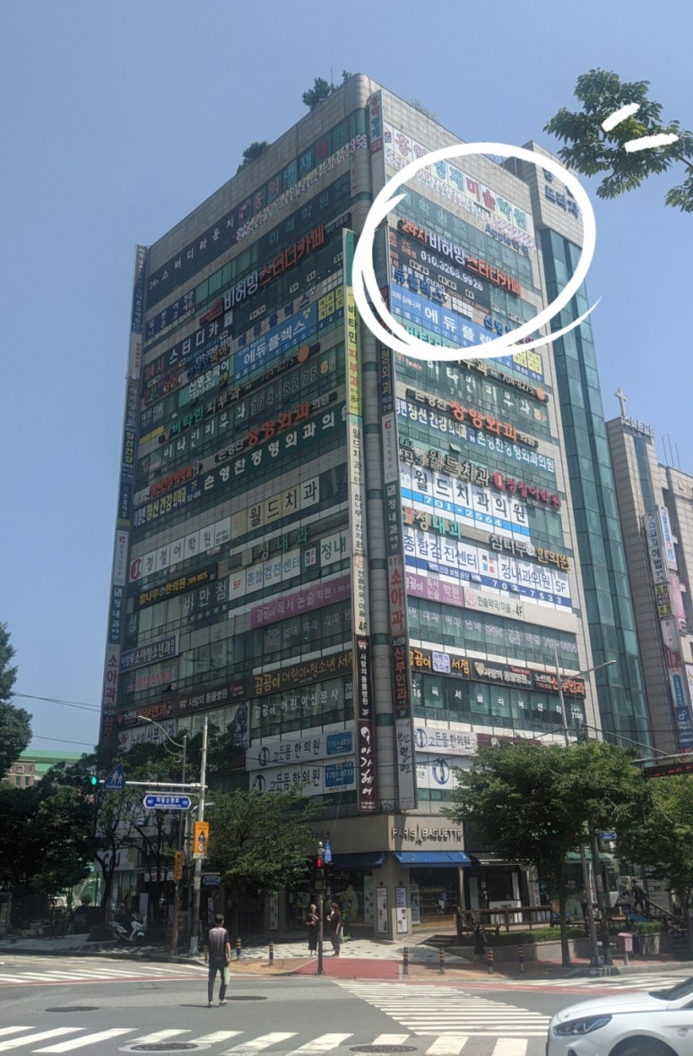 비허밍스터디카페부산좌동점 이미지