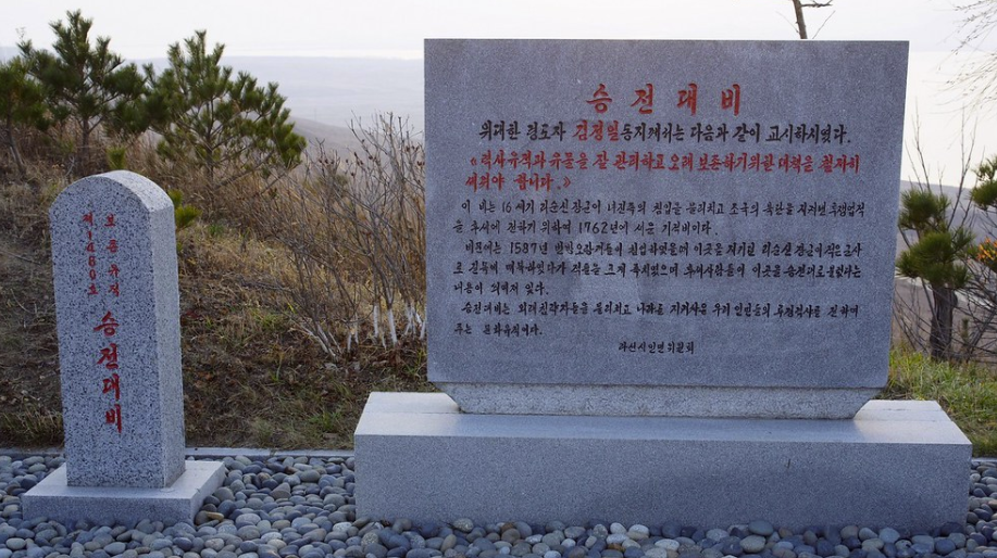 이순신휴게소 이미지