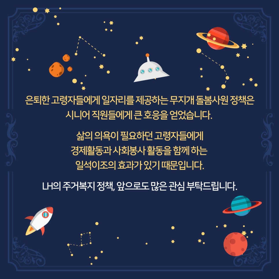 무지개주택관리 이미지