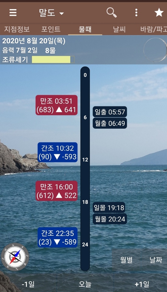 참바다피싱 이미지