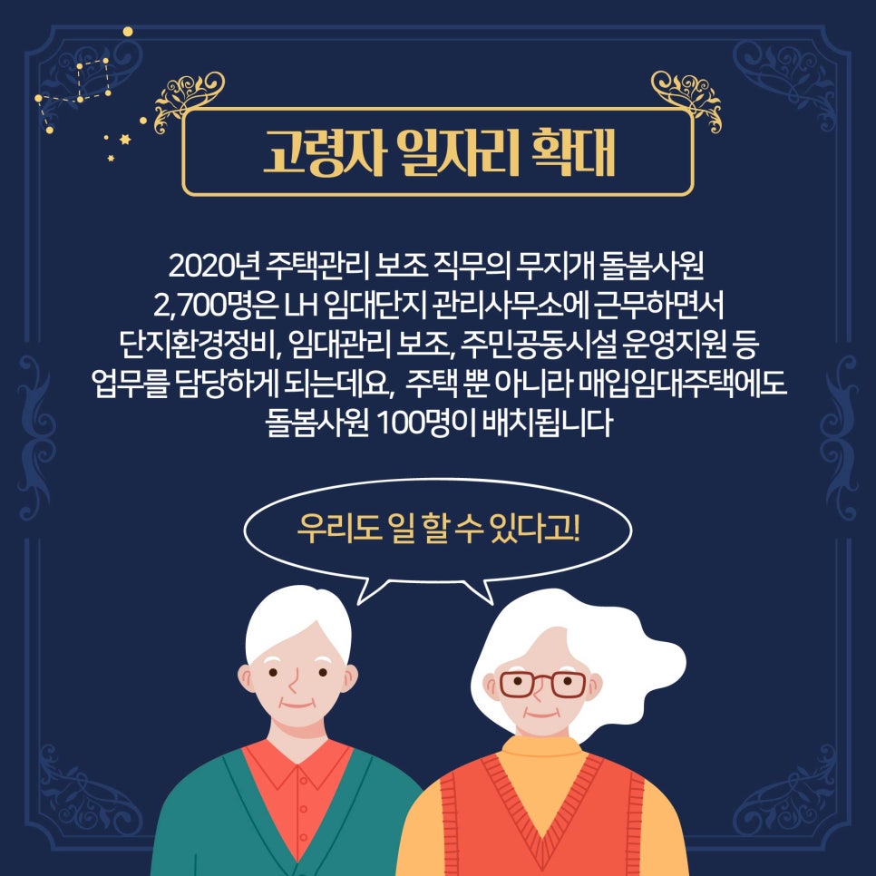 무지개주택관리 이미지